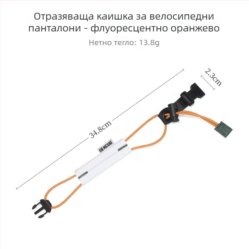 Светлоотразителни ленти за крака за колоездене, нощно каране и бягане