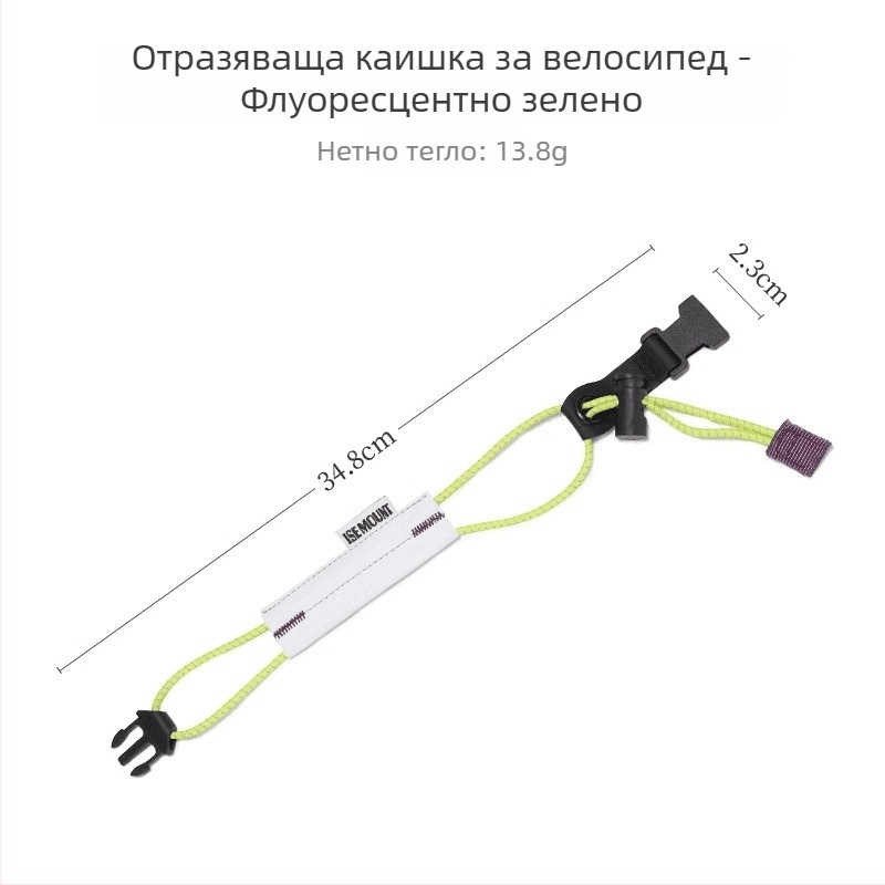 Светлоотразителни ленти за крака за колоездене, нощно каране и бягане