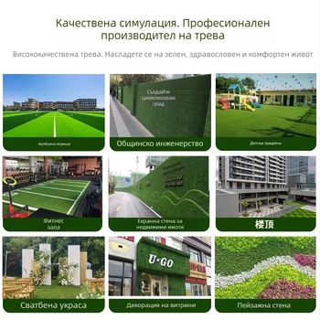 Jingsen изкуствен тревен килим – зелена пластмасова настилка за външни площи, имитационна трева за детска градина