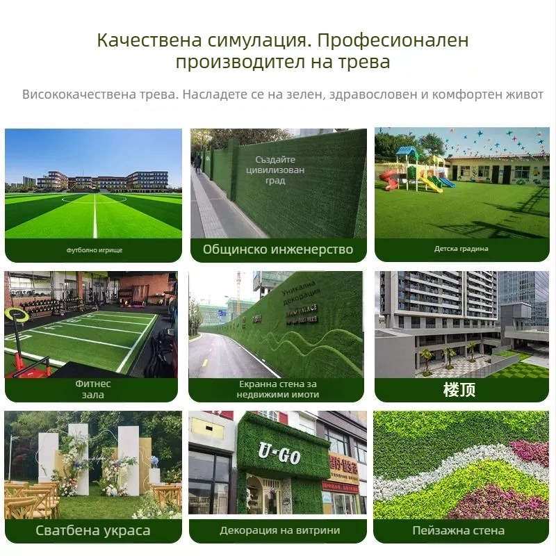 Jingsen изкуствен тревен килим – зелена пластмасова настилка за външни площи, имитационна трева за детска градина