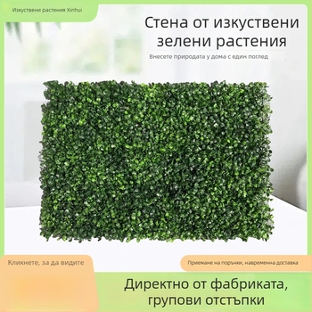 Персонализирани биомиметични изкуствени цветя за озеленяване, фон от изкуствена трева, модерен стенен пейзаж с растителна стена