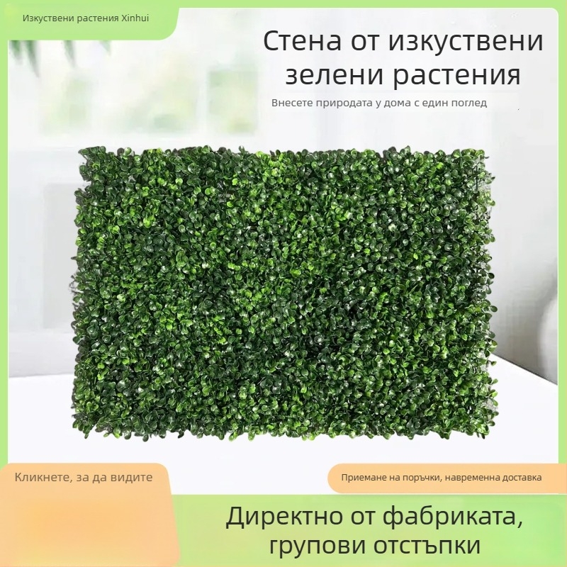Персонализирани биомиметични изкуствени цветя за озеленяване, фон от изкуствена трева, модерен стенен пейзаж с растителна стена