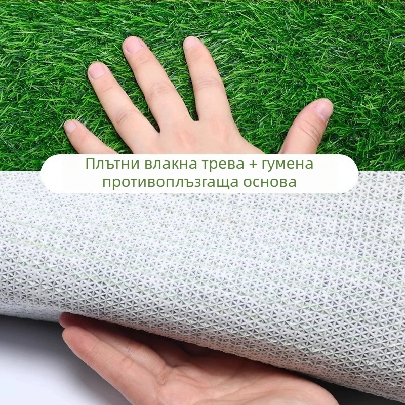 Персонализирана гумена изкуствена трева с бял гръб за балконна декорация