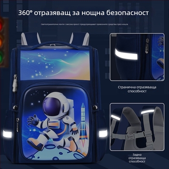 Huacheng 3D анимационна раница за ученици, голям капацитет, унисекс, за 1–6 клас, водоустойчива и лека, с две презрамки