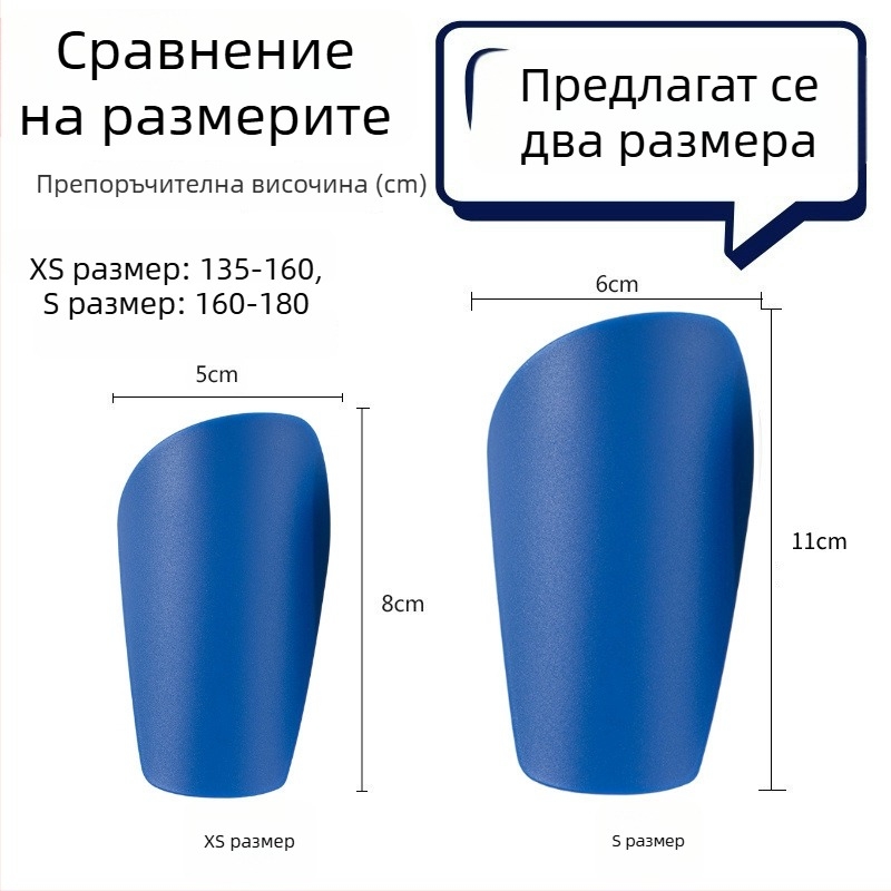 MINI Master протектор за крак за футбол, симетрични ляво‑дясно за възрастни и деца, антиударни пластини за спортно обучение
