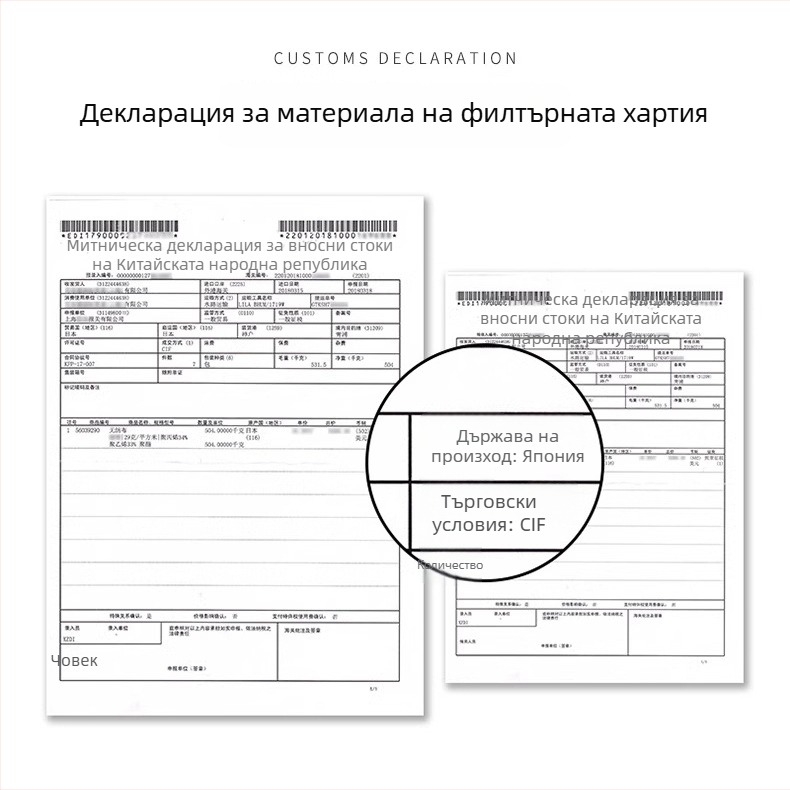 Zhanfei филтър торбичка за кафе за студено извличане – ултра-фина хартия, японски материал
