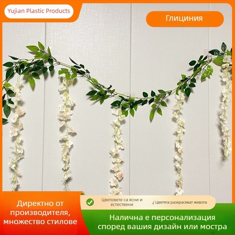 Изкуствена гирлянда с цветя за интериорен декор и сватби