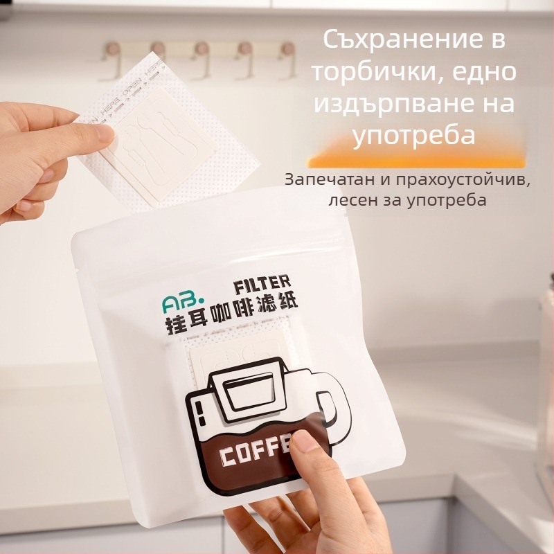Еднократни филтърни хартиени листа за кафе за дрип-кафе, с ушички, хранително качество