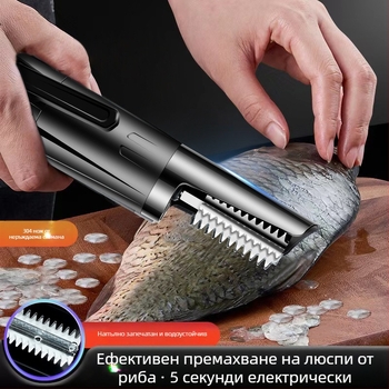 Водоустойчив електрически уред за скребане на рибни люспи, напълно автоматична търговска машина за премахване на люспи, безжичен инструмент