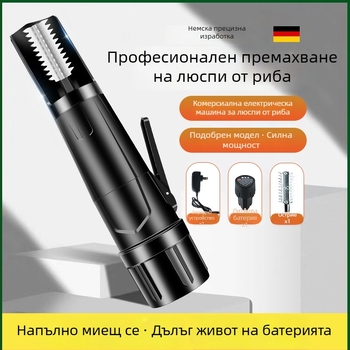 Водоустойчив електрически уред за скребане на рибни люспи, напълно автоматична търговска машина за премахване на люспи, безжичен инструмент
