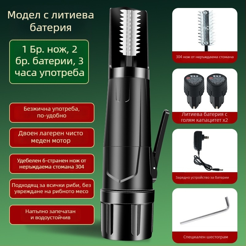 Водоустойчив електрически уред за скребане на рибни люспи, напълно автоматична търговска машина за премахване на люспи, безжичен инструмент