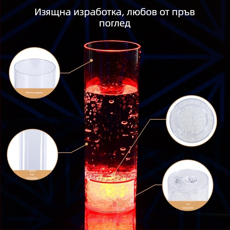 LED светеща пластмасова чаша за вино, цветна за партита