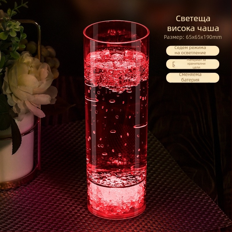 LED светеща пластмасова чаша за вино, цветна за партита