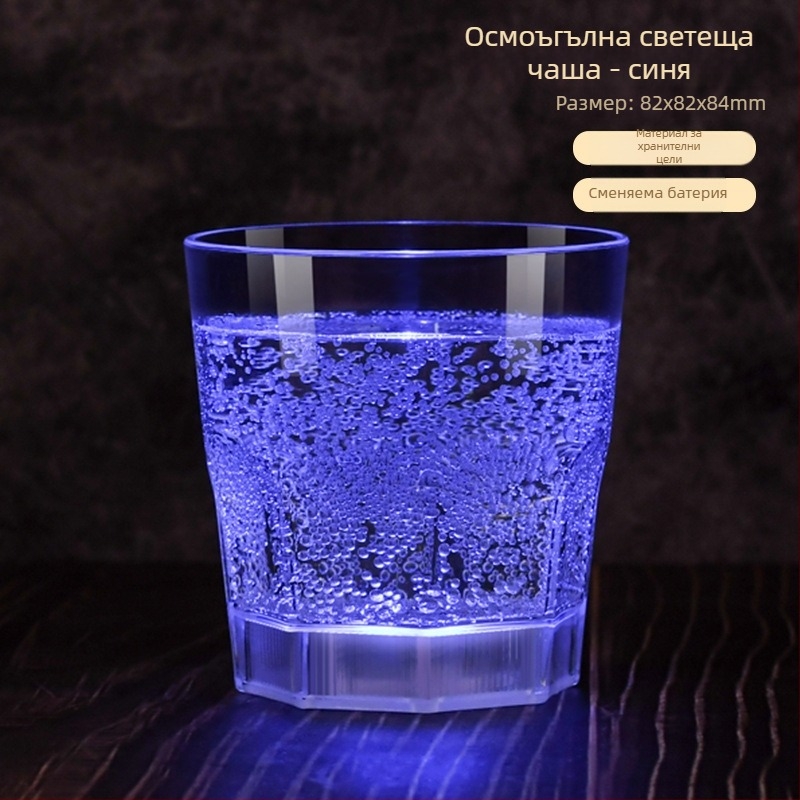 LED светеща пластмасова чаша за вино, цветна за партита