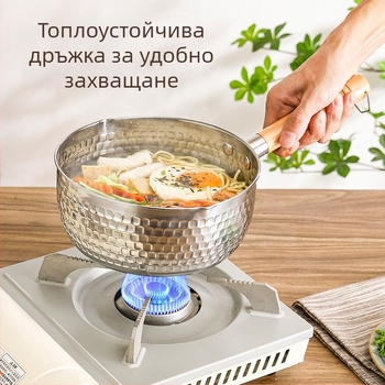 тенджера от неръждаема стомана Юкихира, малка без покритие, с капак, за една порция – за макарони, супа и бебешка храна