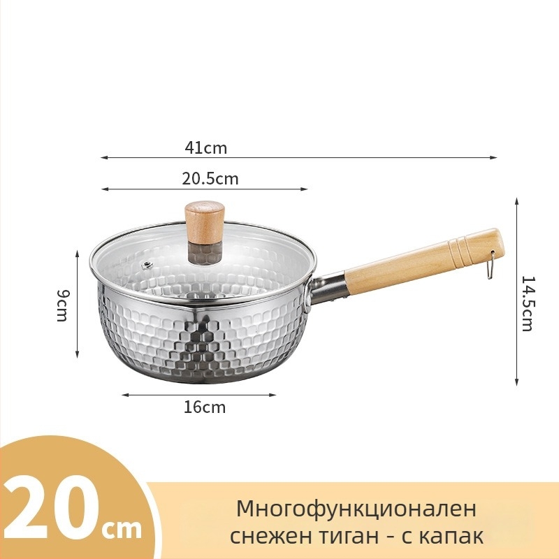тенджера от неръждаема стомана Юкихира, малка без покритие, с капак, за една порция – за макарони, супа и бебешка храна