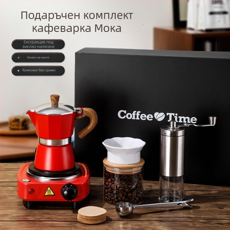 Домашен италиански мока пот – подаръчен комплект в кутия за извличане на еспресо и кафе принадлежности