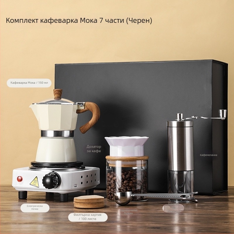 Домашен италиански мока пот – подаръчен комплект в кутия за извличане на еспресо и кафе принадлежности