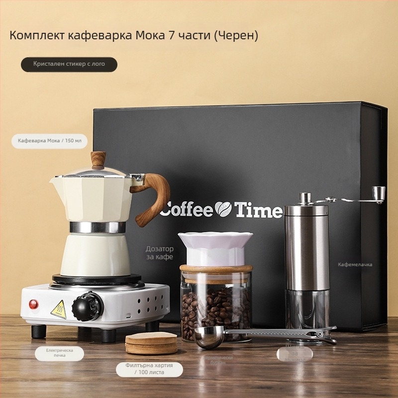 Домашен италиански мока пот – подаръчен комплект в кутия за извличане на еспресо и кафе принадлежности