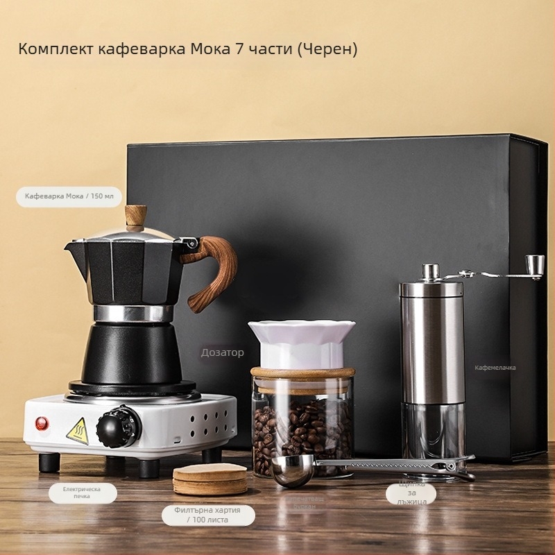 Домашен италиански мока пот – подаръчен комплект в кутия за извличане на еспресо и кафе принадлежности