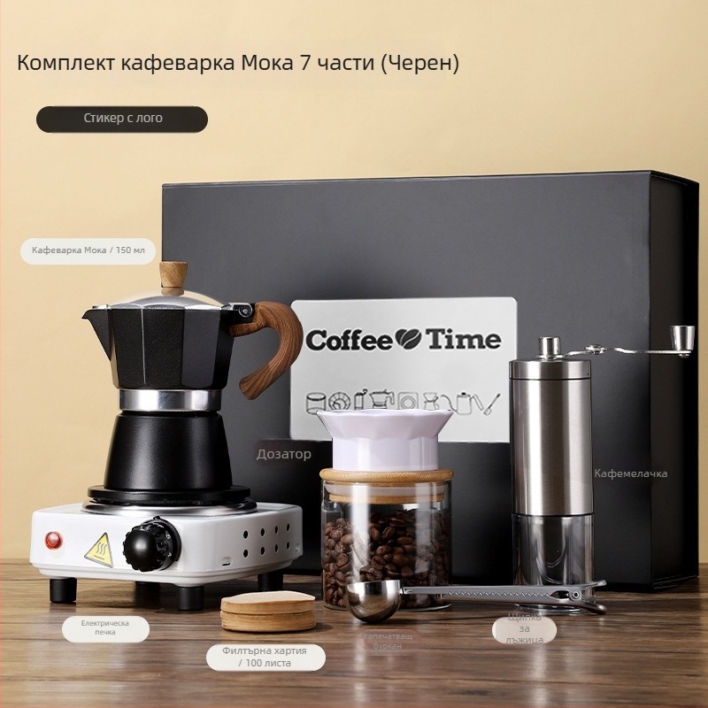 Домашен италиански мока пот – подаръчен комплект в кутия за извличане на еспресо и кафе принадлежности