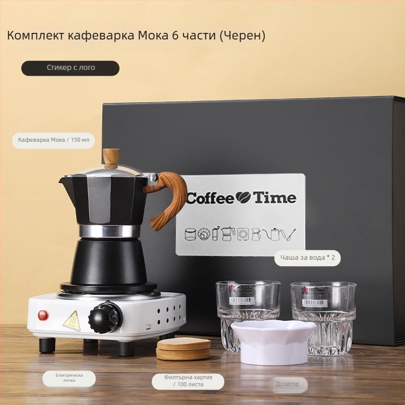 Домашен италиански мока пот – подаръчен комплект в кутия за извличане на еспресо и кафе принадлежности