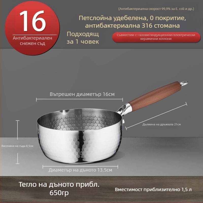 316 неръждаема стомана тенджера за мляко, японски стил Yukihira, трислойно дъно, без покритие, подходяща за бебешка храна, за супи и юфка