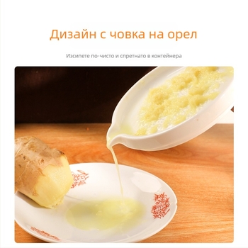 Керамична мелница за джинджифил и чесън – многофункционален кухненски уред за паста от джинджифил, паста от чесън и плодово пюре