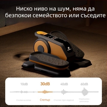 Мини елиптичен тренажор за дома, компактен, многофункционален безшумен уред за тренировка и рехабилитация на възрастни, стъпков уред за упражнения на крака.