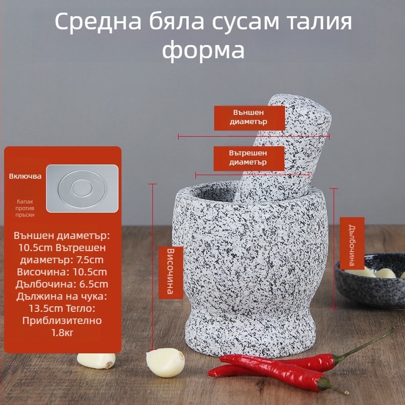 Камен хоросан и пестик за чесън, гранитен бял цвят