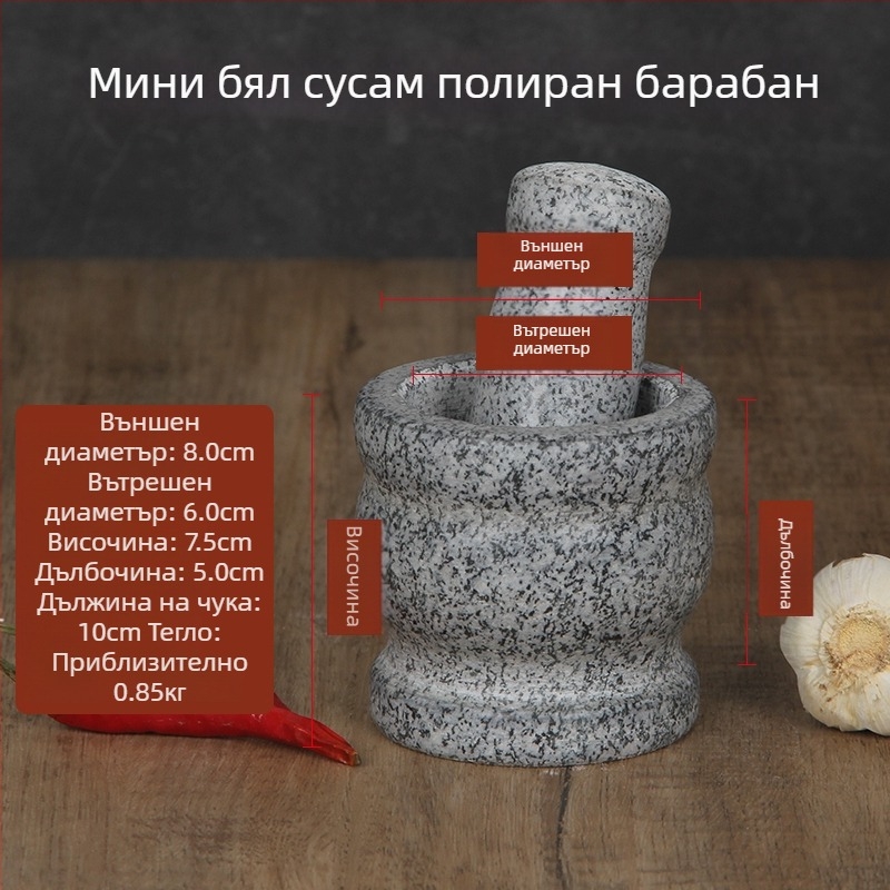 Камен хоросан и пестик за чесън, гранитен бял цвят