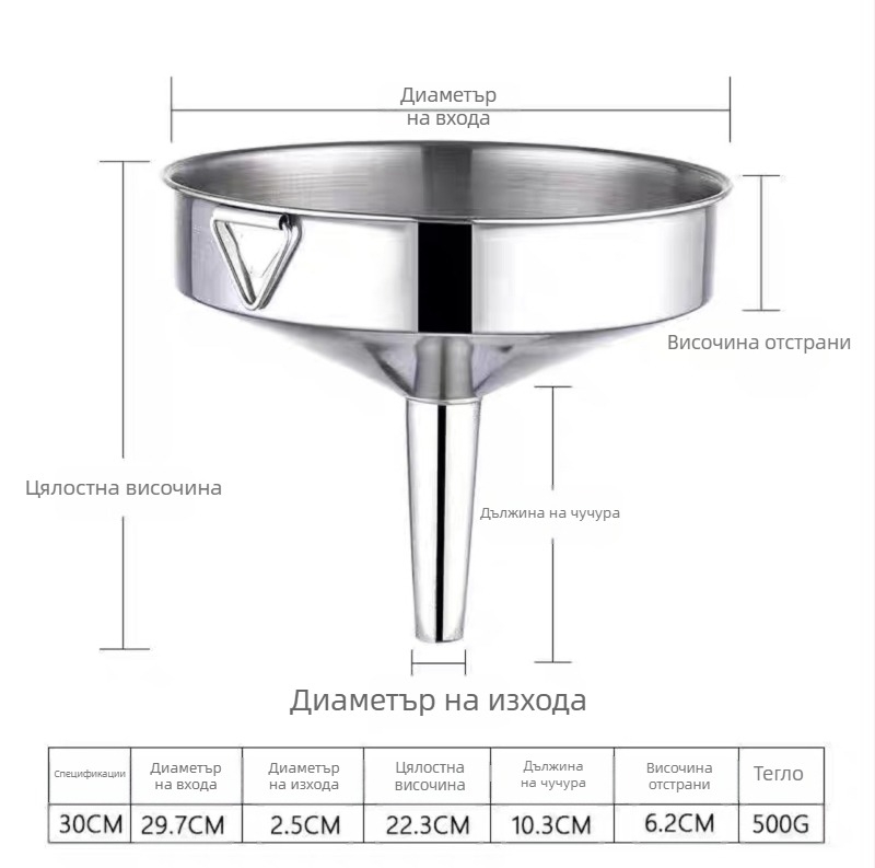 Голям индустриален фуния от неръждаема стомана за комерсиално пълнене, долен бункер, за гориво и масло