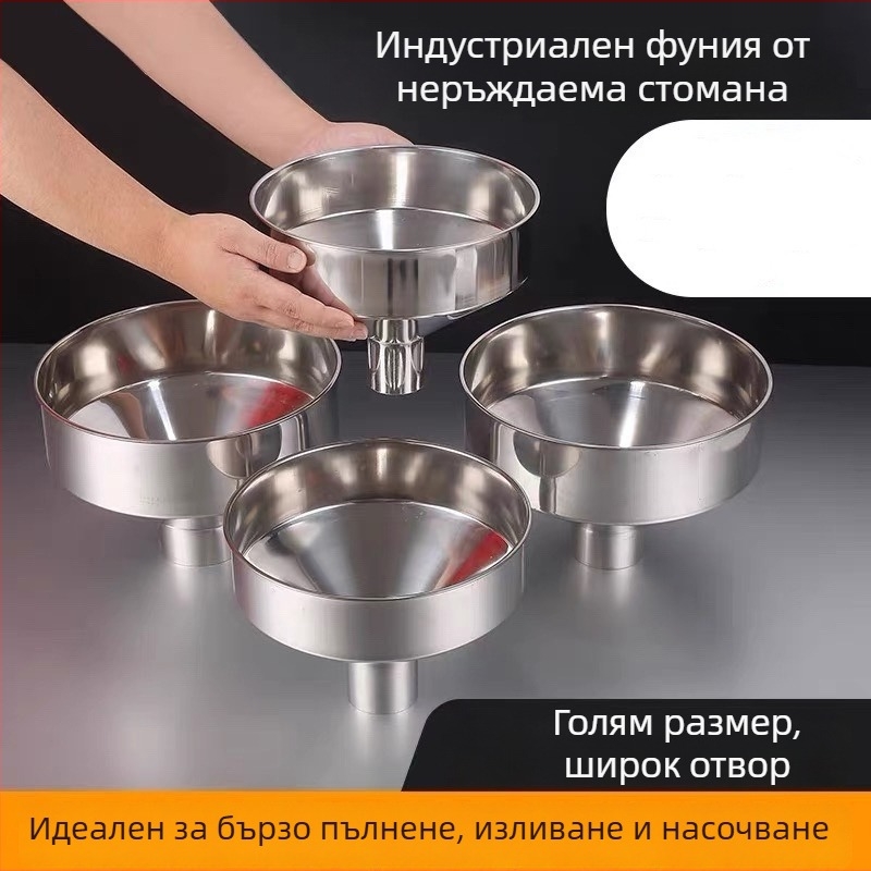 Голям индустриален фуния от неръждаема стомана за комерсиално пълнене, долен бункер, за гориво и масло