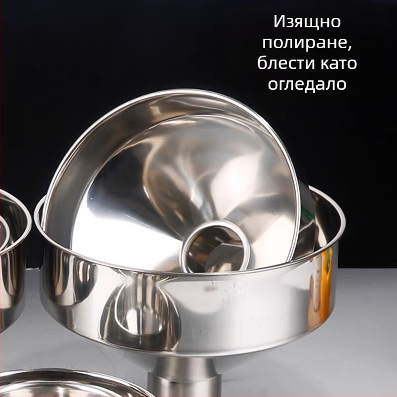 Голям индустриален фуния от неръждаема стомана за комерсиално пълнене, долен бункер, за гориво и масло