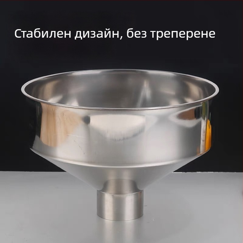 Голям индустриален фуния от неръждаема стомана за комерсиално пълнене, долен бункер, за гориво и масло