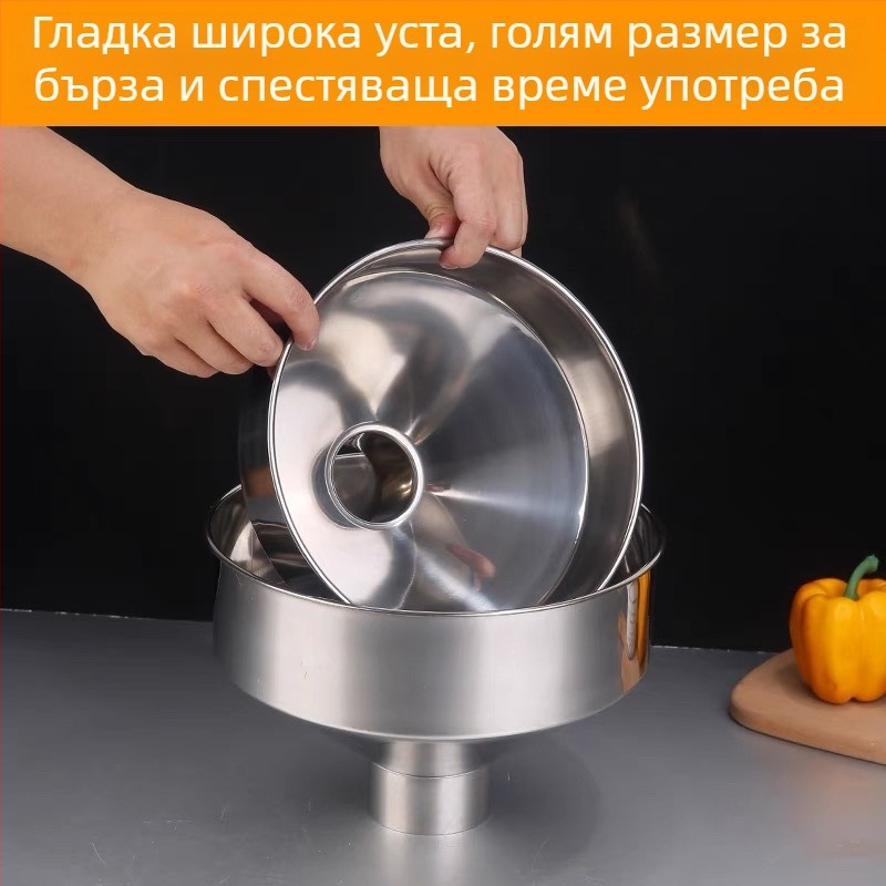 Голям индустриален фуния от неръждаема стомана за комерсиално пълнене, долен бункер, за гориво и масло