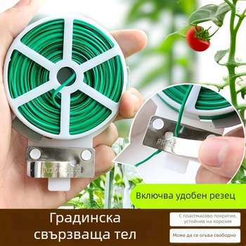 Зелени PVC покрити кабелни връзки за градина – телени връзки за фиксиране на лозови растения и цветя, ролки с нож за рязане