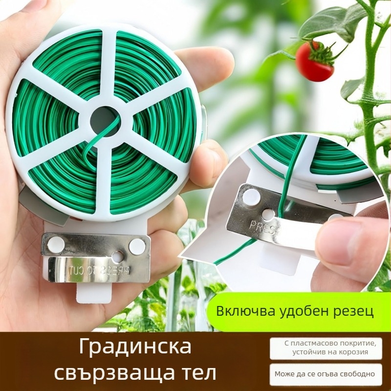 Зелени PVC покрити кабелни връзки за градина – телени връзки за фиксиране на лозови растения и цветя, ролки с нож за рязане