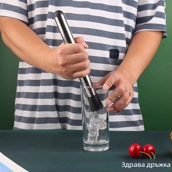 Неръждаема стомана — разбивач за лед, мъндлер за лимони, преса за плодове и шейкър чаша с разбъркваща пръчка