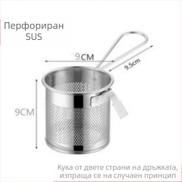 Неръждаема стомана: мултифункционално сито със кука за нудели и готвене