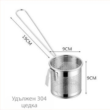 Неръждаема стомана: мултифункционално сито със кука за нудели и готвене