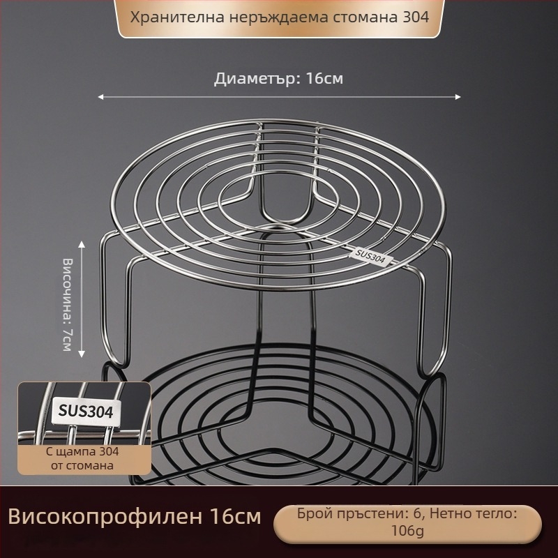 Пароварна решетка от неръждаема стомана за тенджера под налягане и пароварка