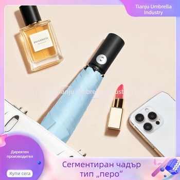 Tianju автоматичен разтегателен чадър с три секции, UV защита, плат от винил, ултралек и преносим