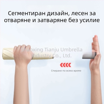 Tianju автоматичен разтегателен чадър с три секции, UV защита, плат от винил, ултралек и преносим