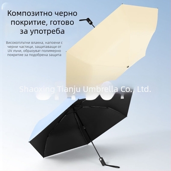 Tianju автоматичен разтегателен чадър с три секции, UV защита, плат от винил, ултралек и преносим