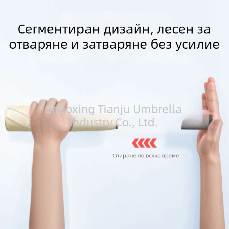 Tianju автоматичен разтегателен чадър с три секции, UV защита, плат от винил, ултралек и преносим