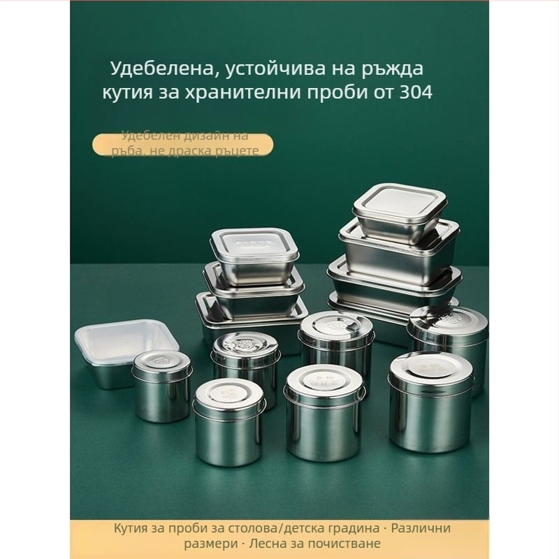 304 неръждаема стомана кутия за проби, голям капацитет, с капак, за детска градина, столова и хотел