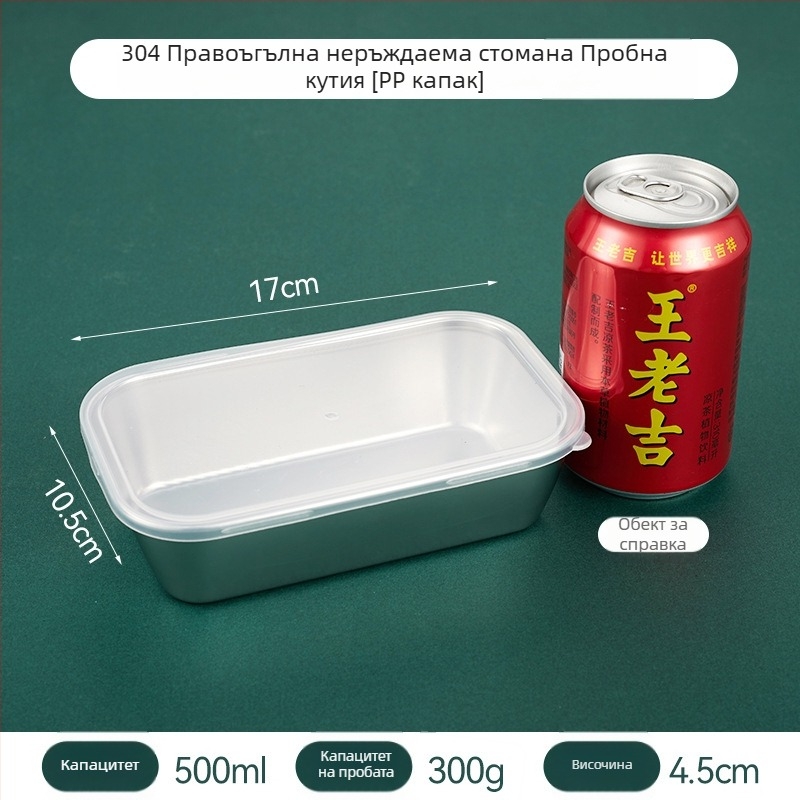 304 неръждаема стомана кутия за проби, голям капацитет, с капак, за детска градина, столова и хотел