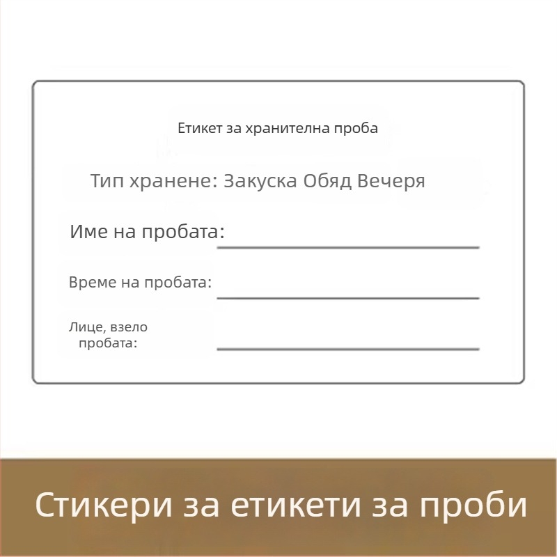 304 неръждаема стомана кутия за проби, голям капацитет, с капак, за детска градина, столова и хотел