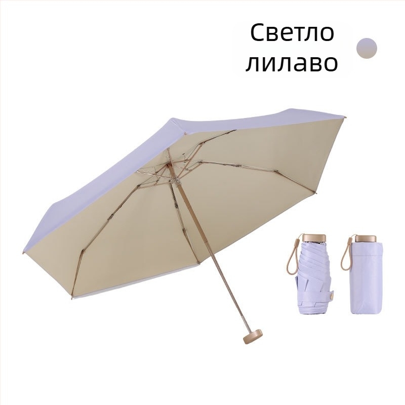 Цветен чадър за слънце с PVC покритие, двупосочен за слънце и дъжд, мини дамски чадър за чанта, джобен размер, на едро